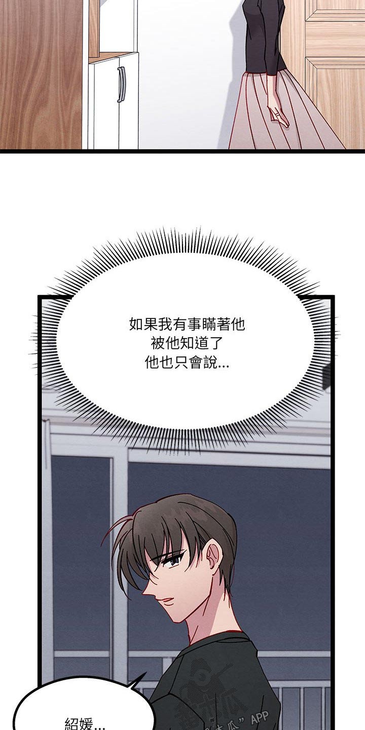 第33章：理解我0