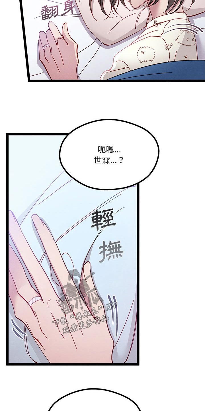 第23章：开心1