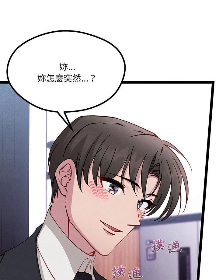 第44章：掩盖掉0