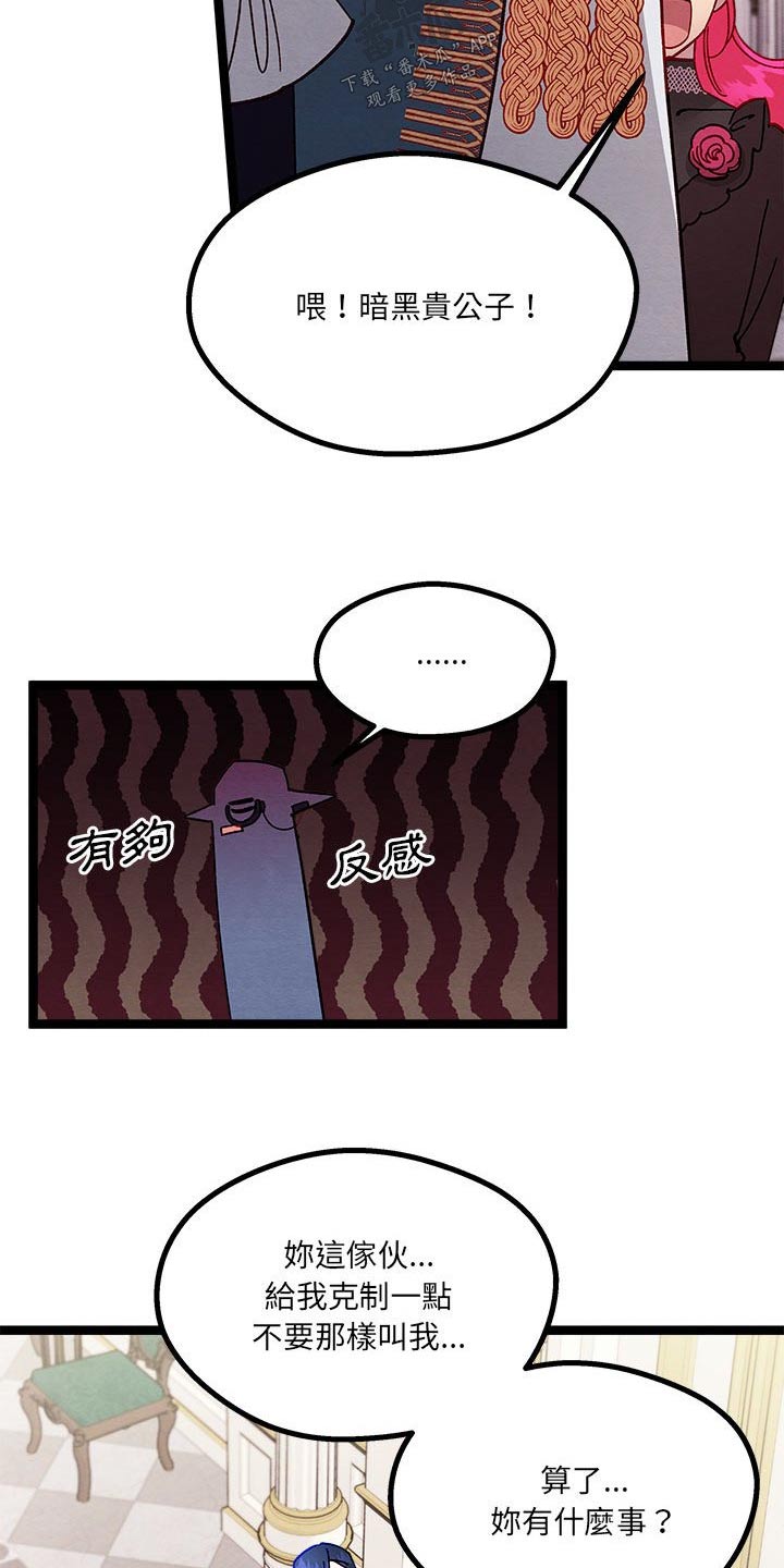 第21章：订婚1