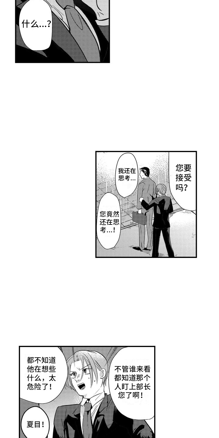 第16章：态度4