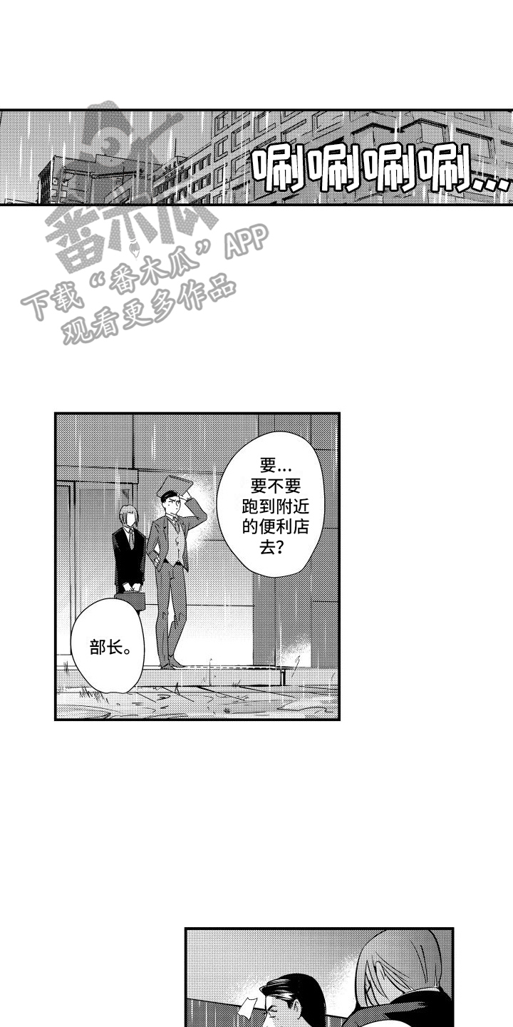 第16章：态度0
