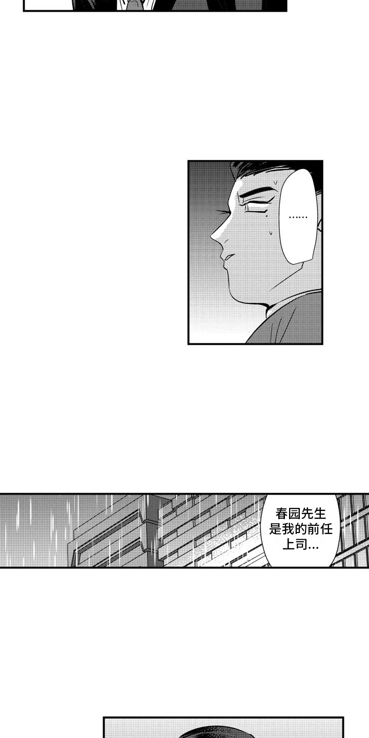 第16章：态度2