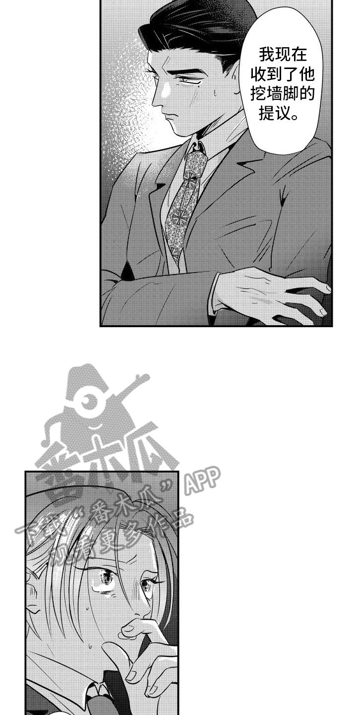 第16章：态度3