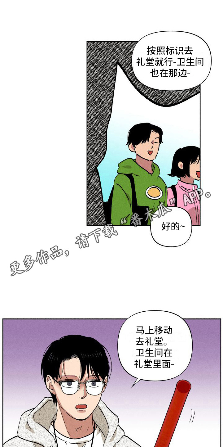 第10章：团建4