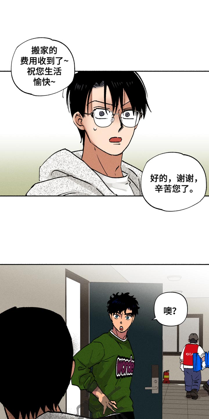 第16章：一起吃早餐0