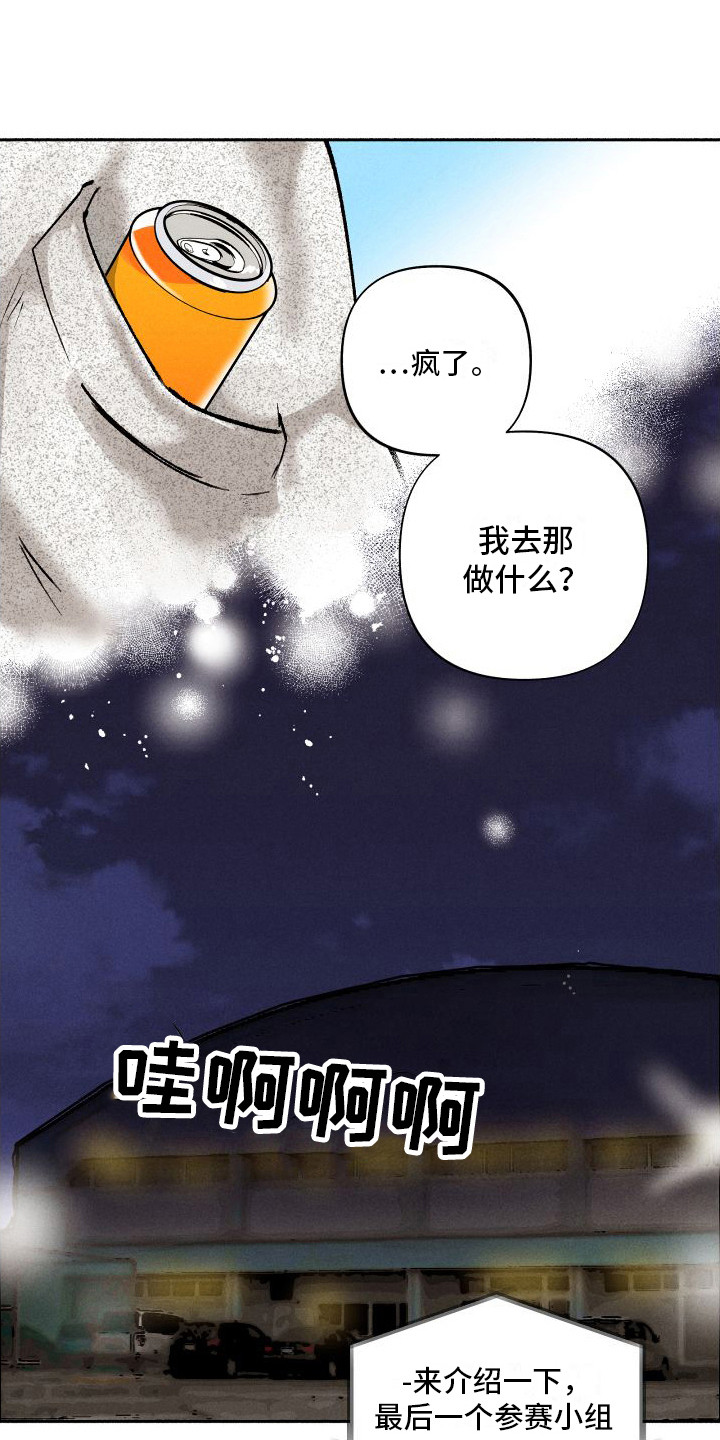 第11章：应援1