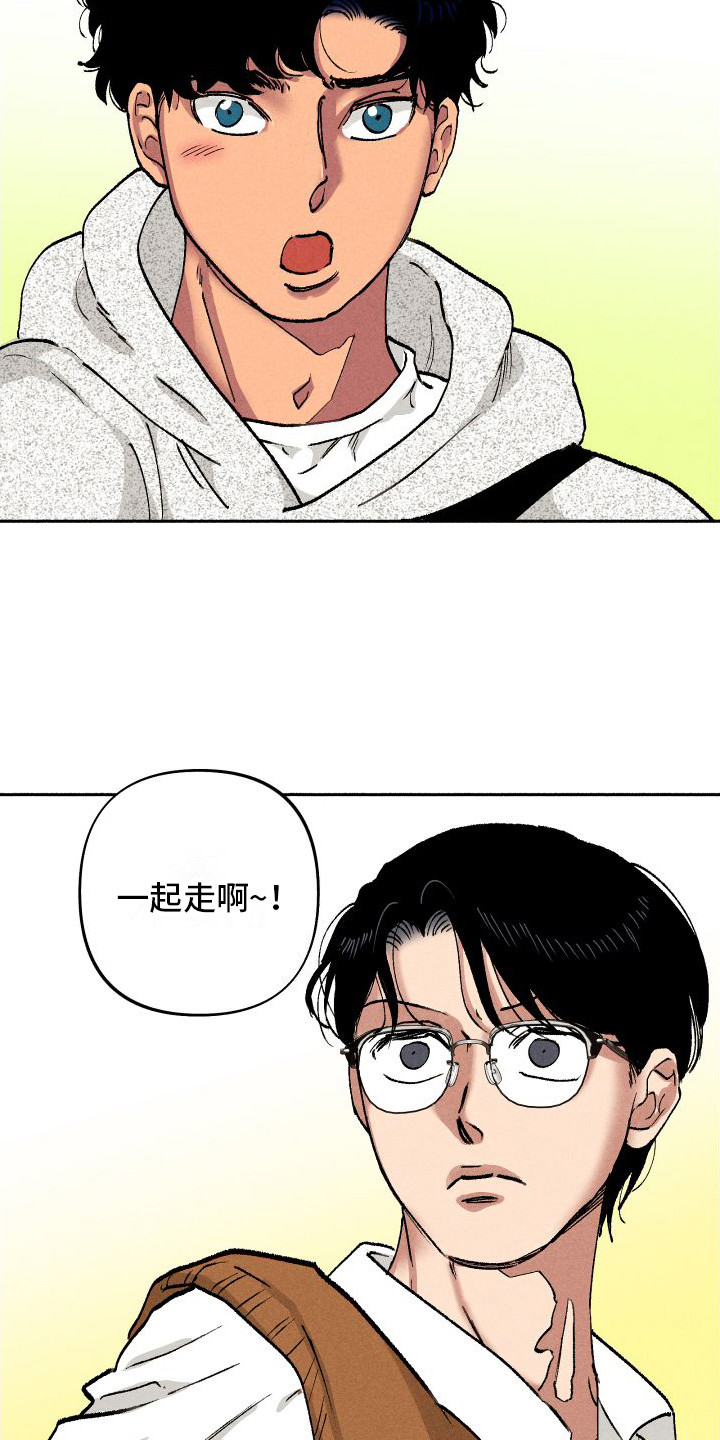 第8章：嘘寒问暖1