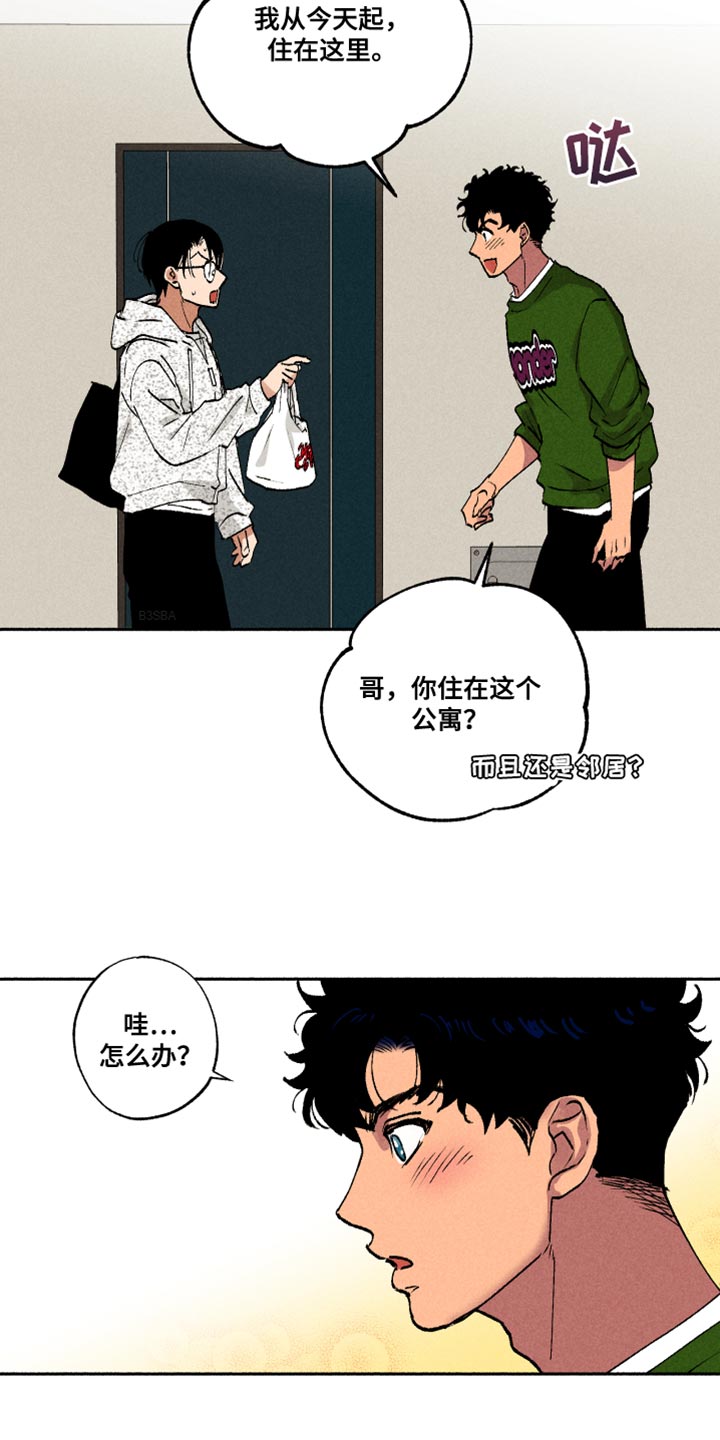 第16章：一起吃早餐2