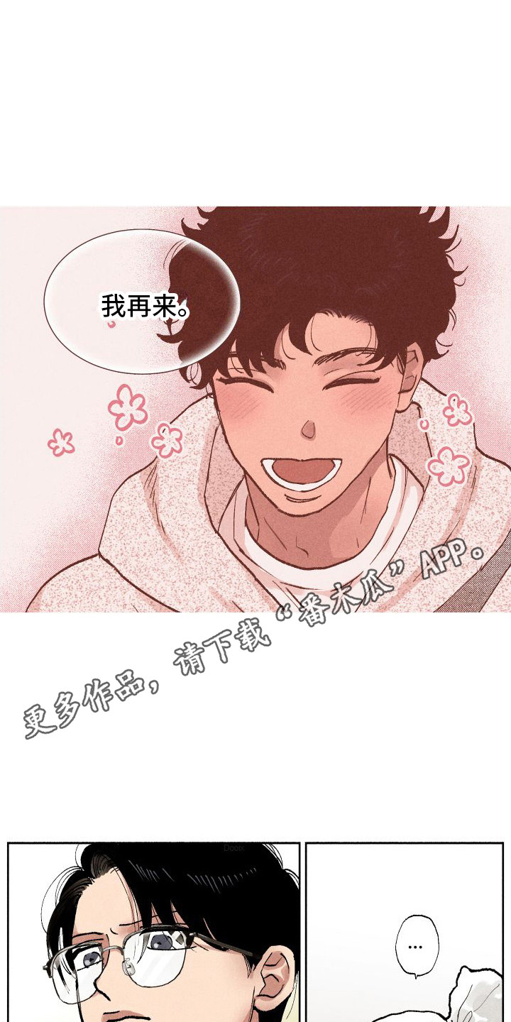 第6章：糖果3