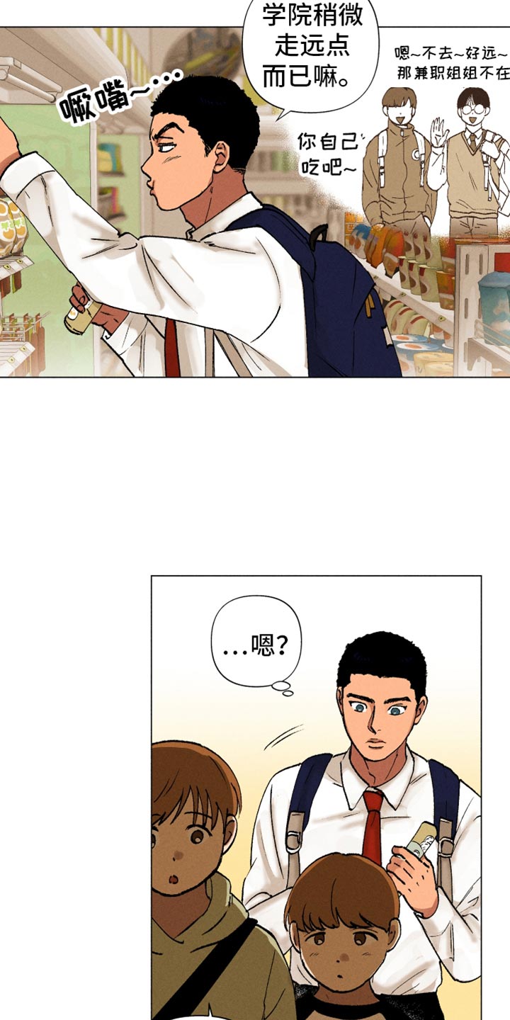 第14章：契机1
