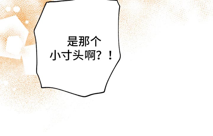 第14章：契机3