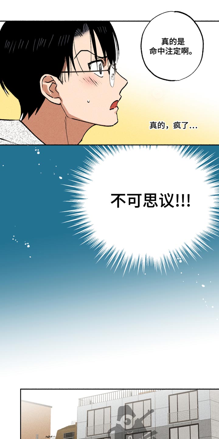 第16章：一起吃早餐3