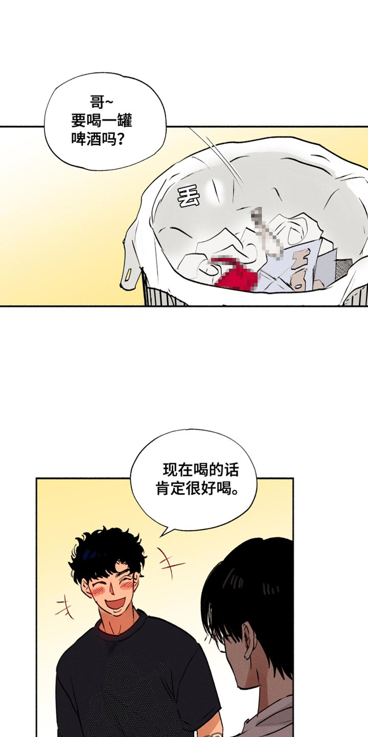 第36章：小菜桶0