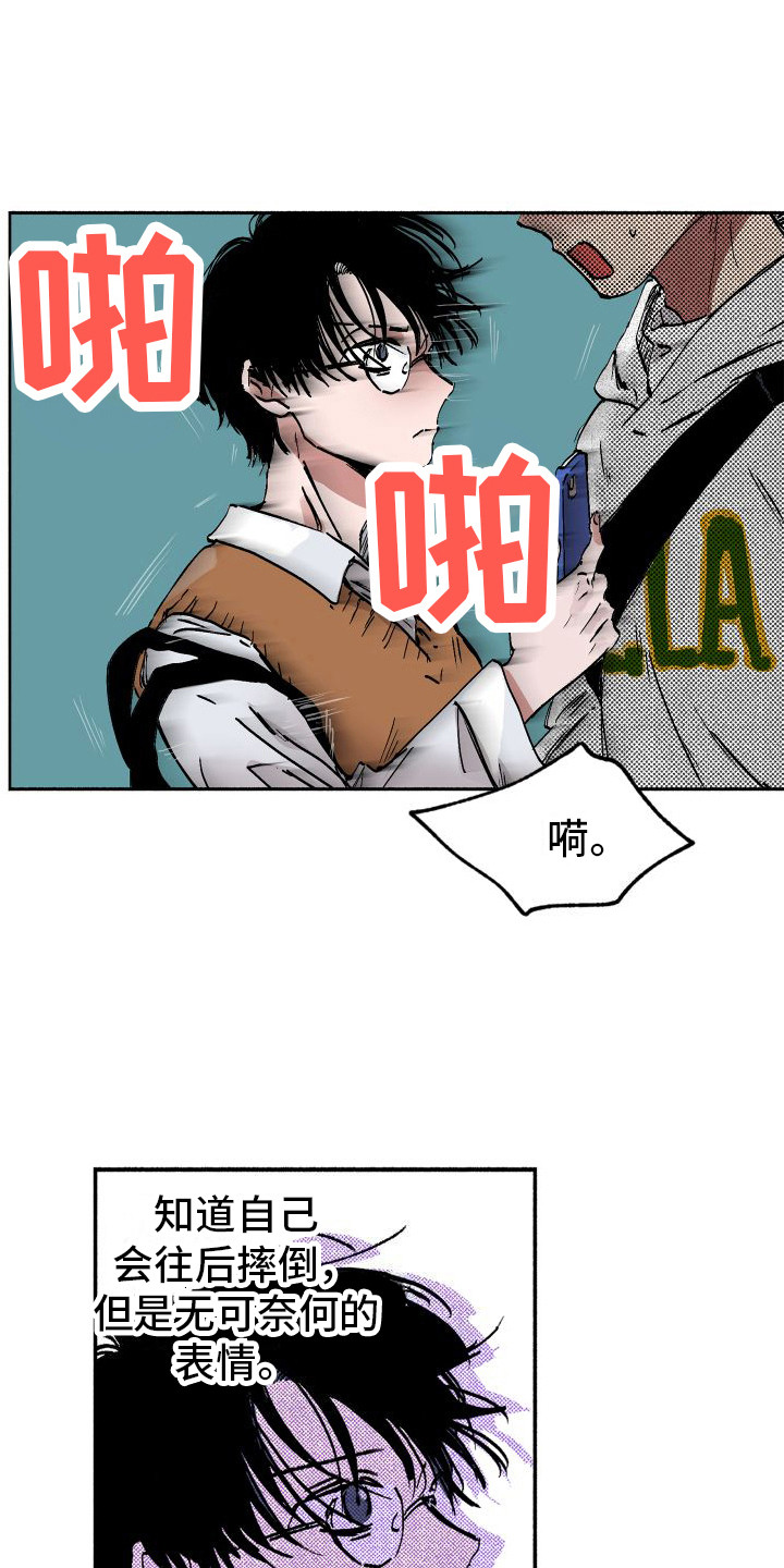 第3章：偶遇2