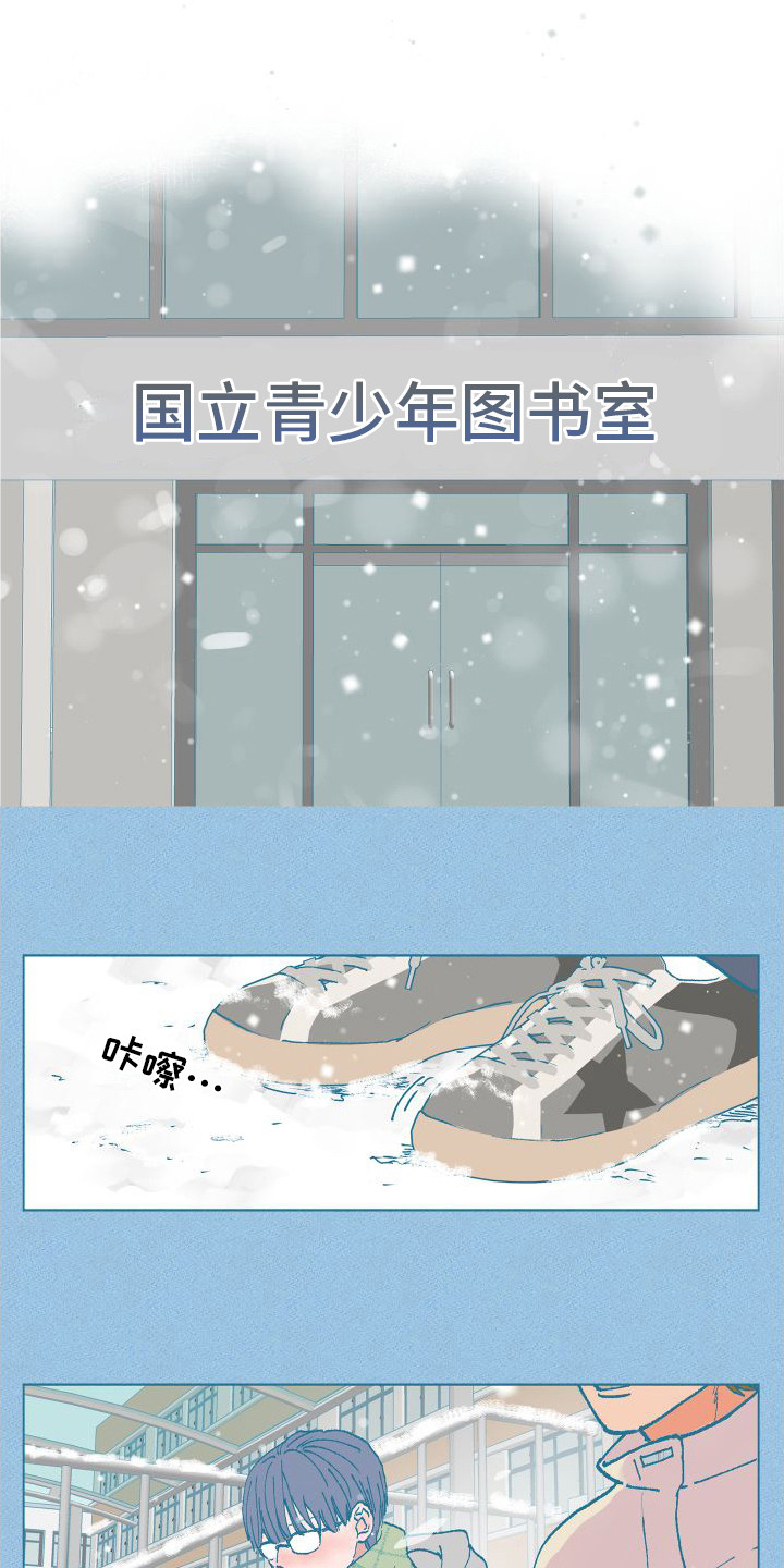 第2章：睡迟了0