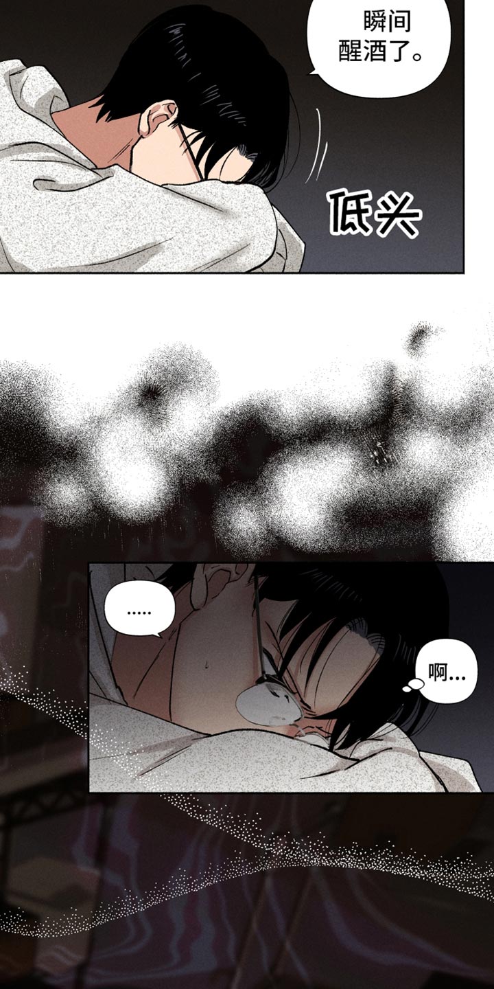 第13章：在哪见过3