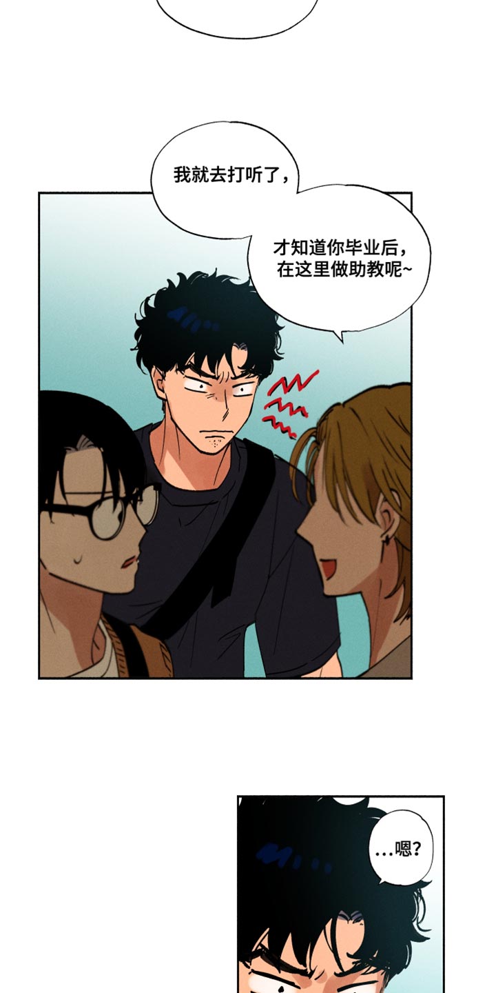 第24章：不是那小子4