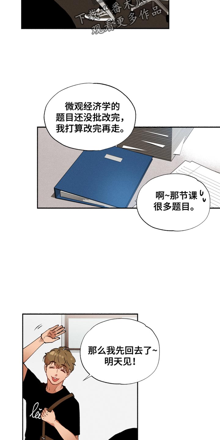 第27章：寂寞2