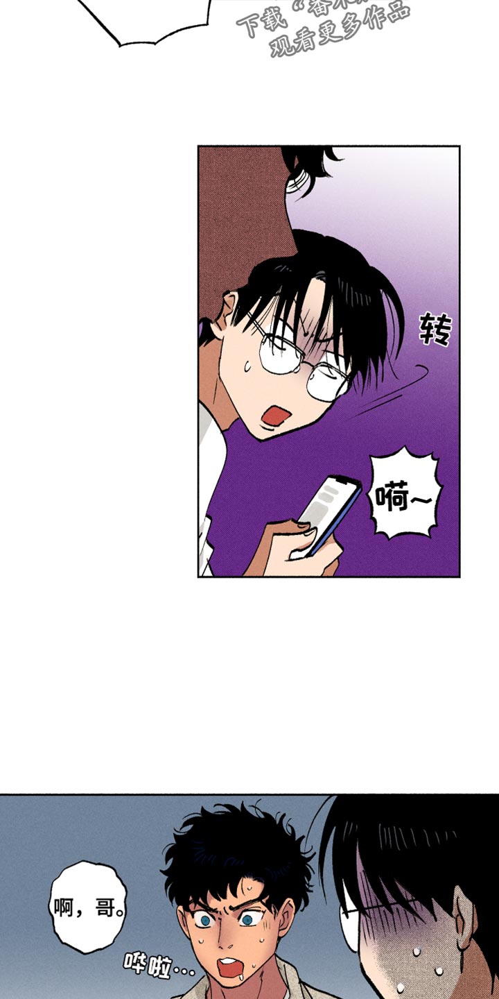 第17章：短信1