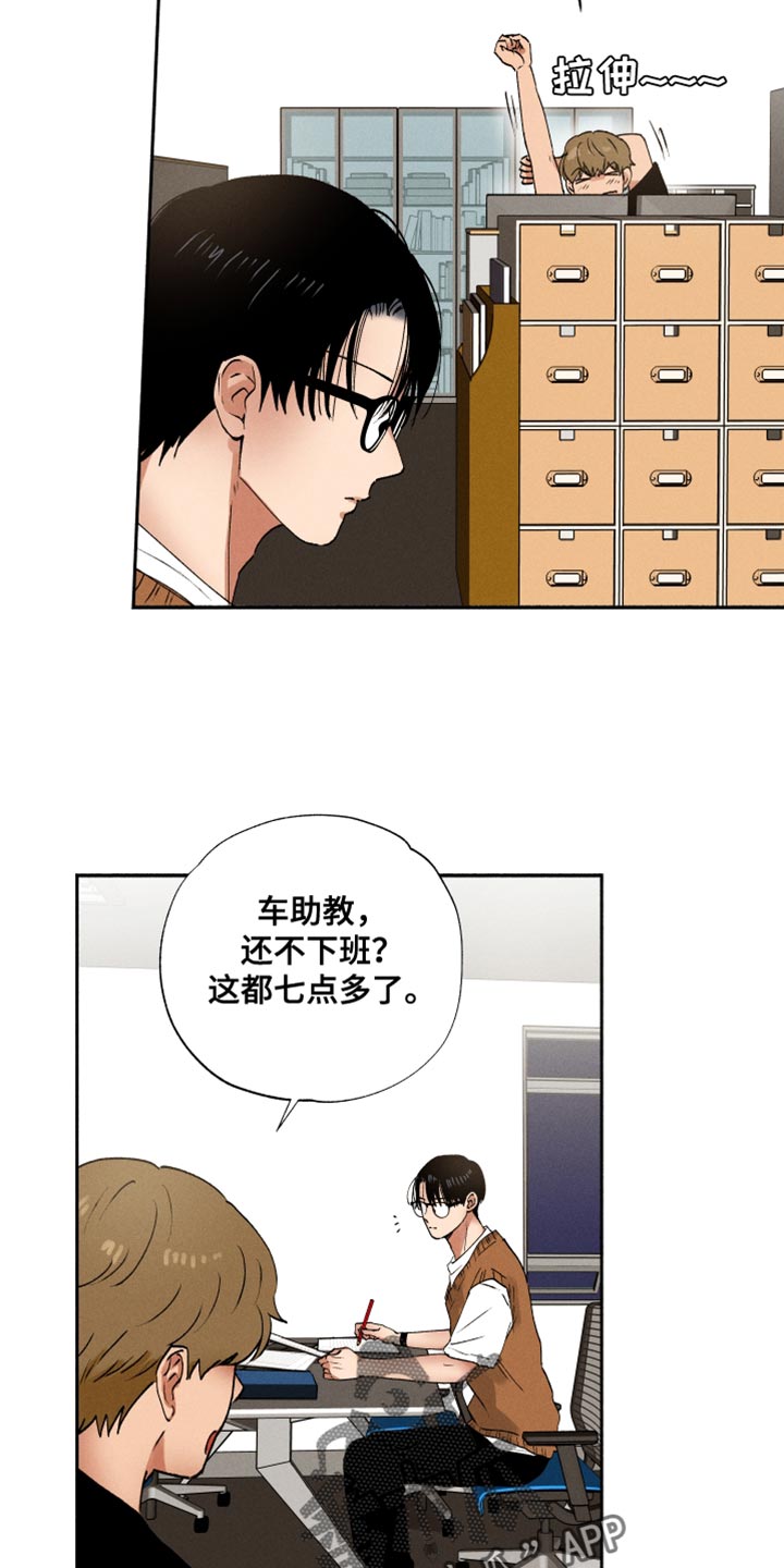 第27章：寂寞1