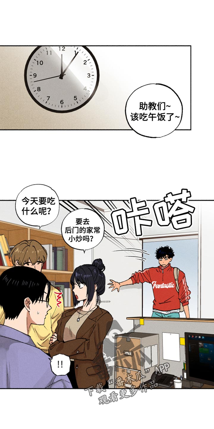 第18章：可以跟我亲吗0