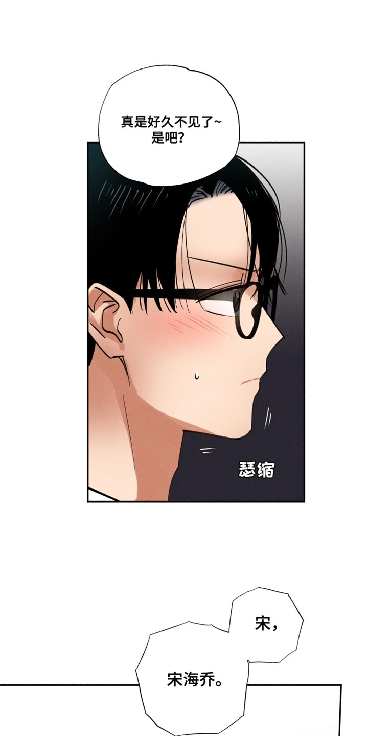 第24章：不是那小子2