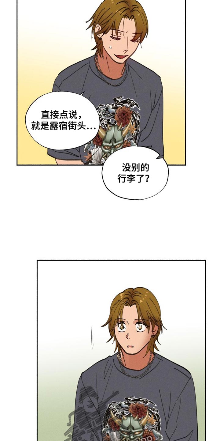 第39章：我相信你能做好2