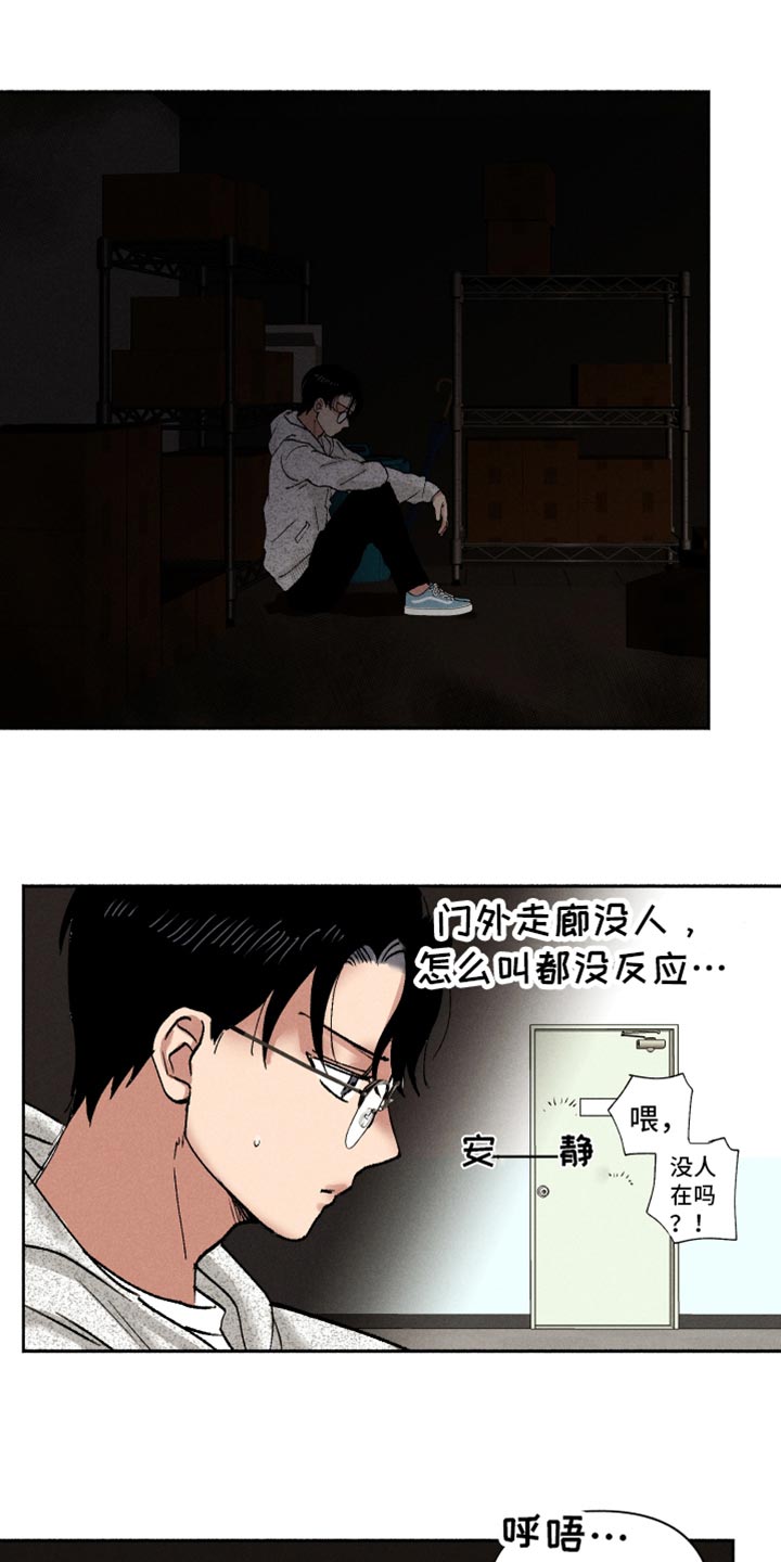 第13章：在哪见过2
