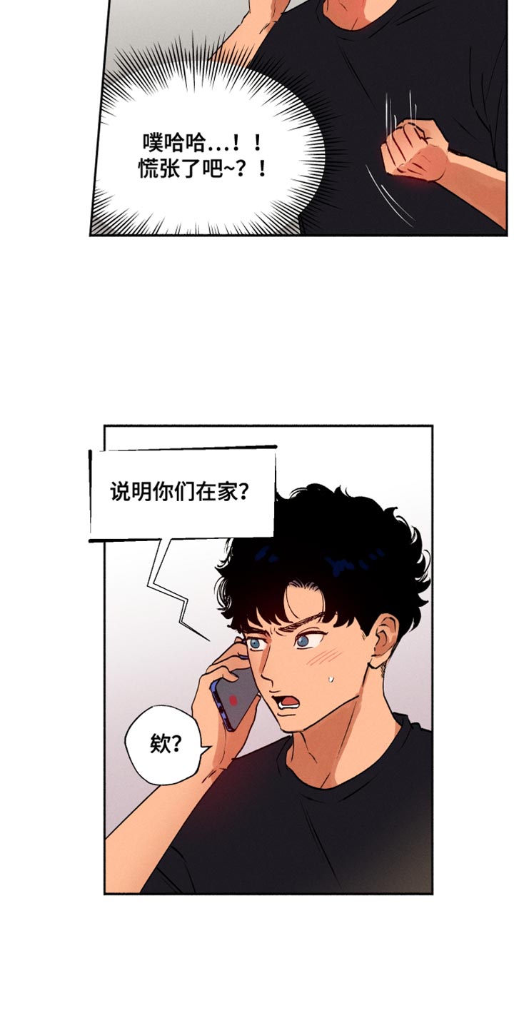 第37章：让我住在这里吧1