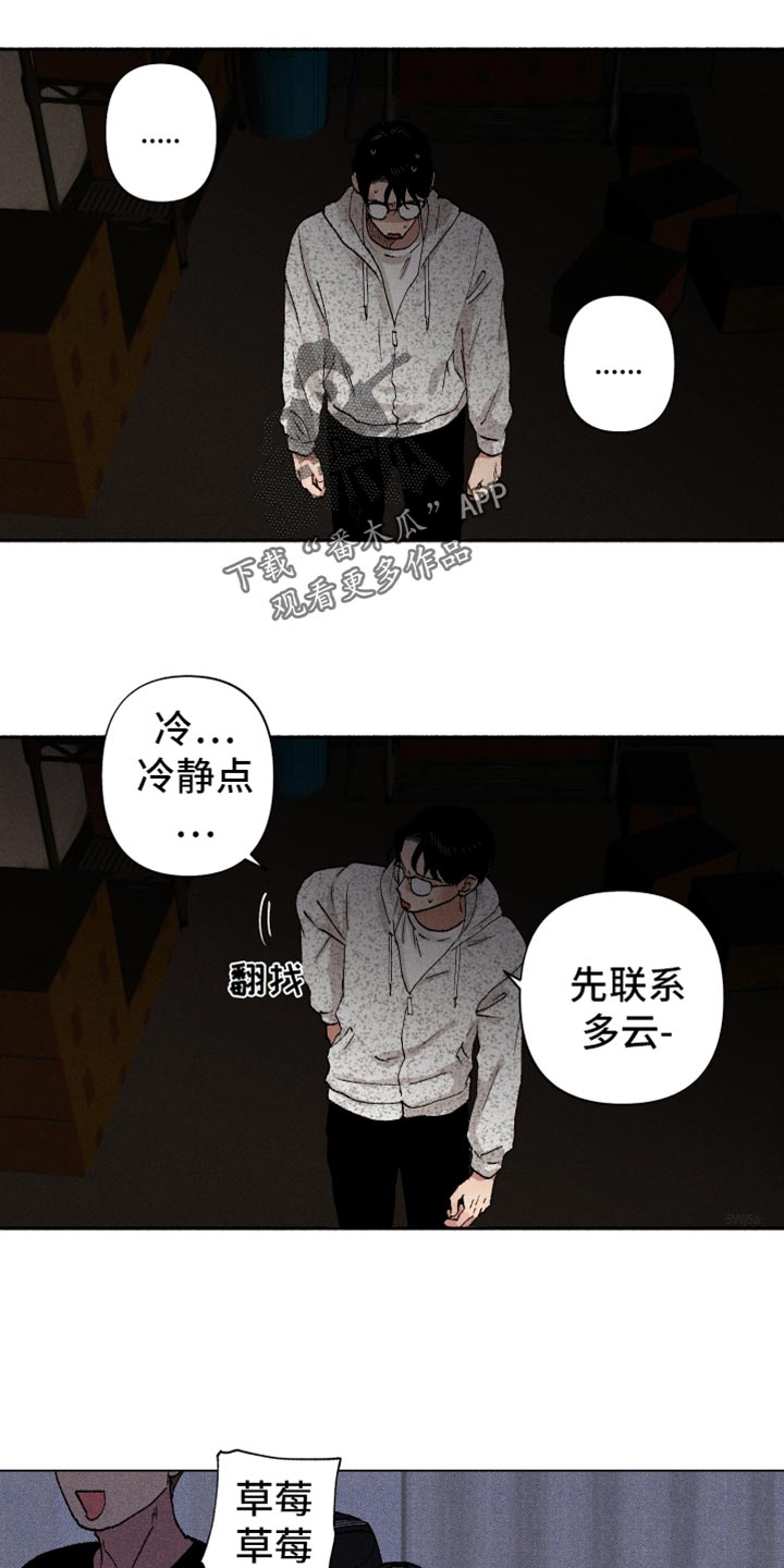 第13章：在哪见过0