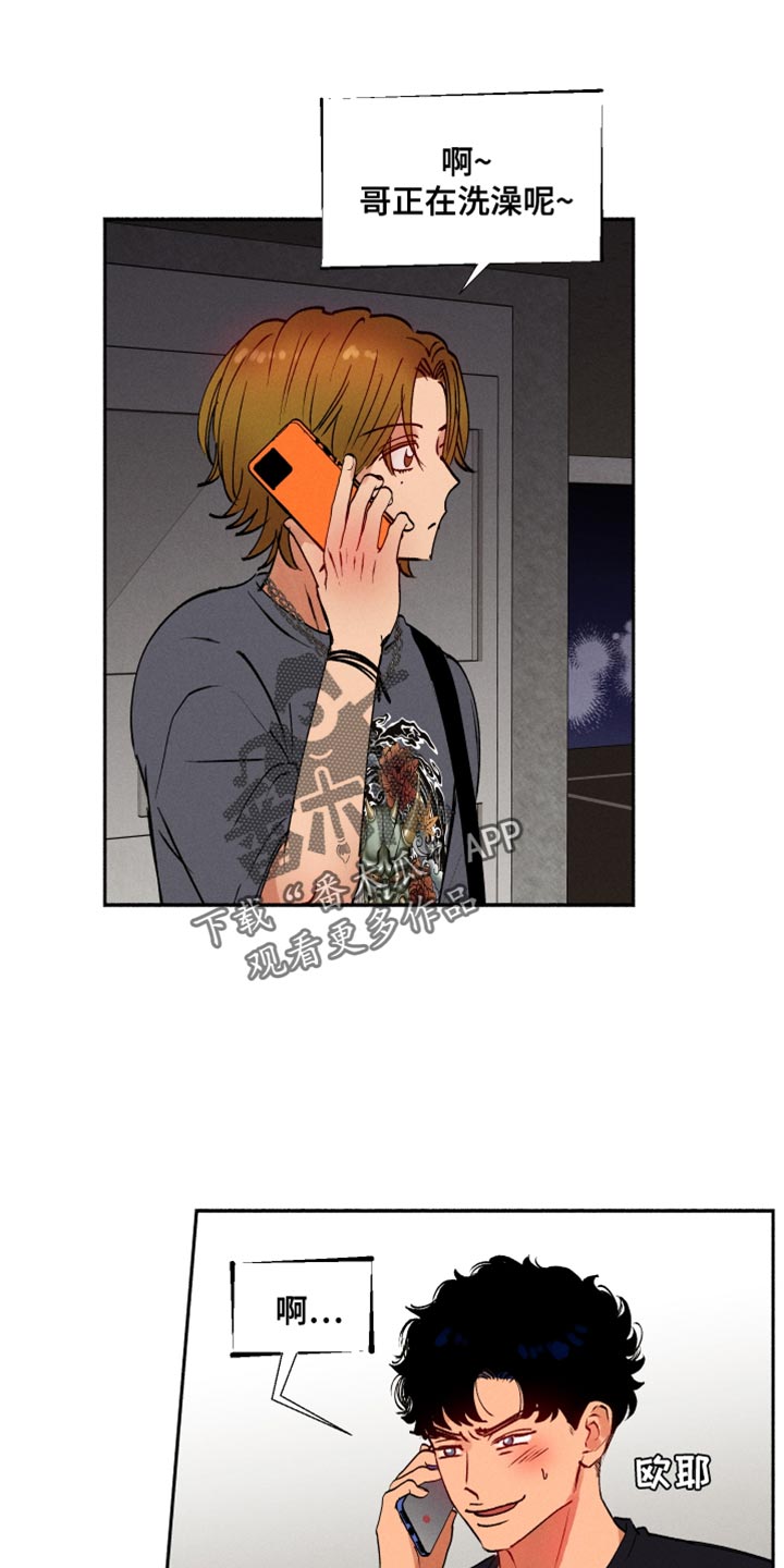 第37章：让我住在这里吧0