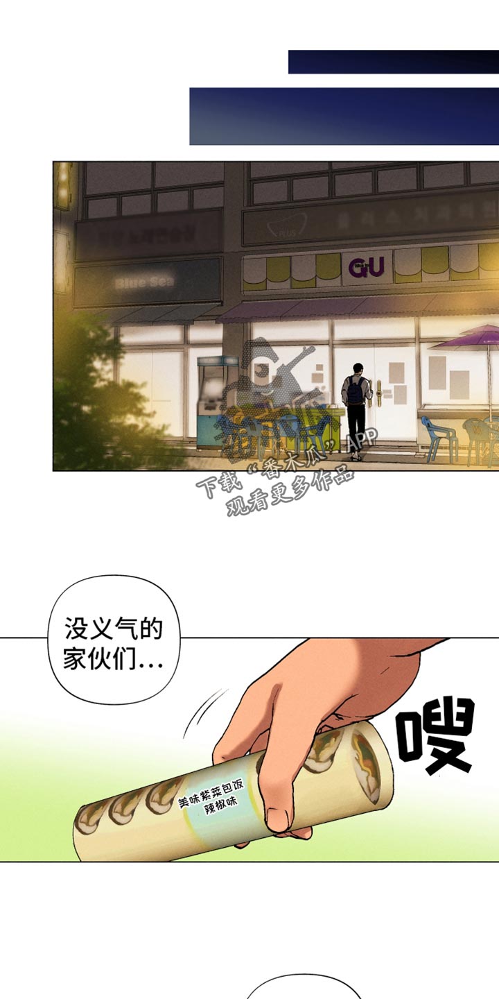 第14章：契机0