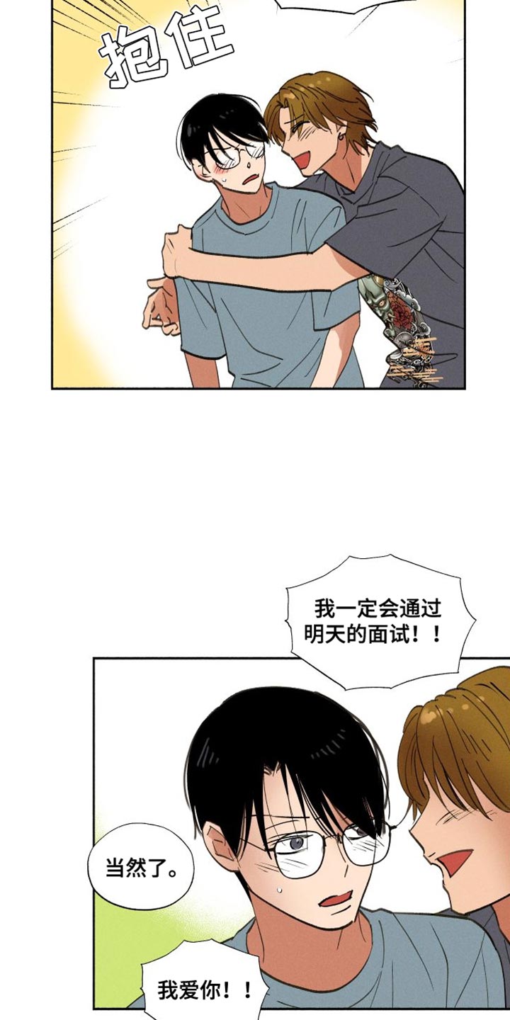 第39章：我相信你能做好4