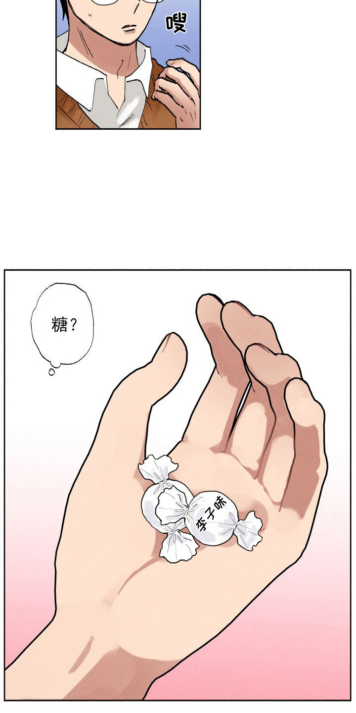 第6章：糖果1