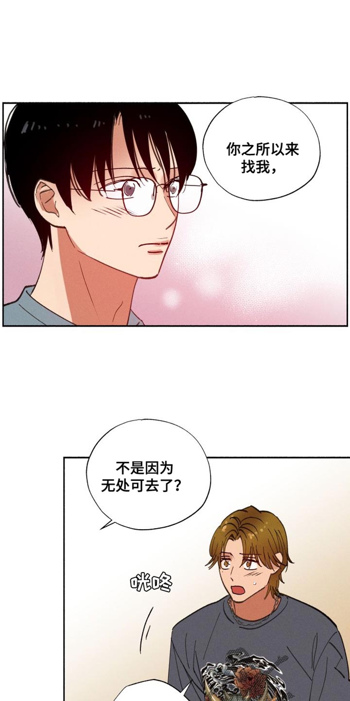 第39章：我相信你能做好0