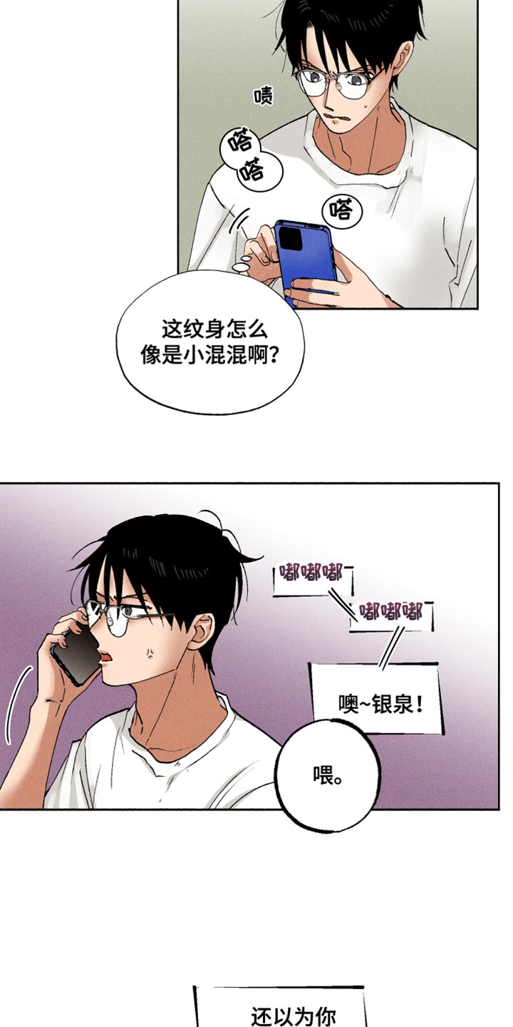 第17章：短信4