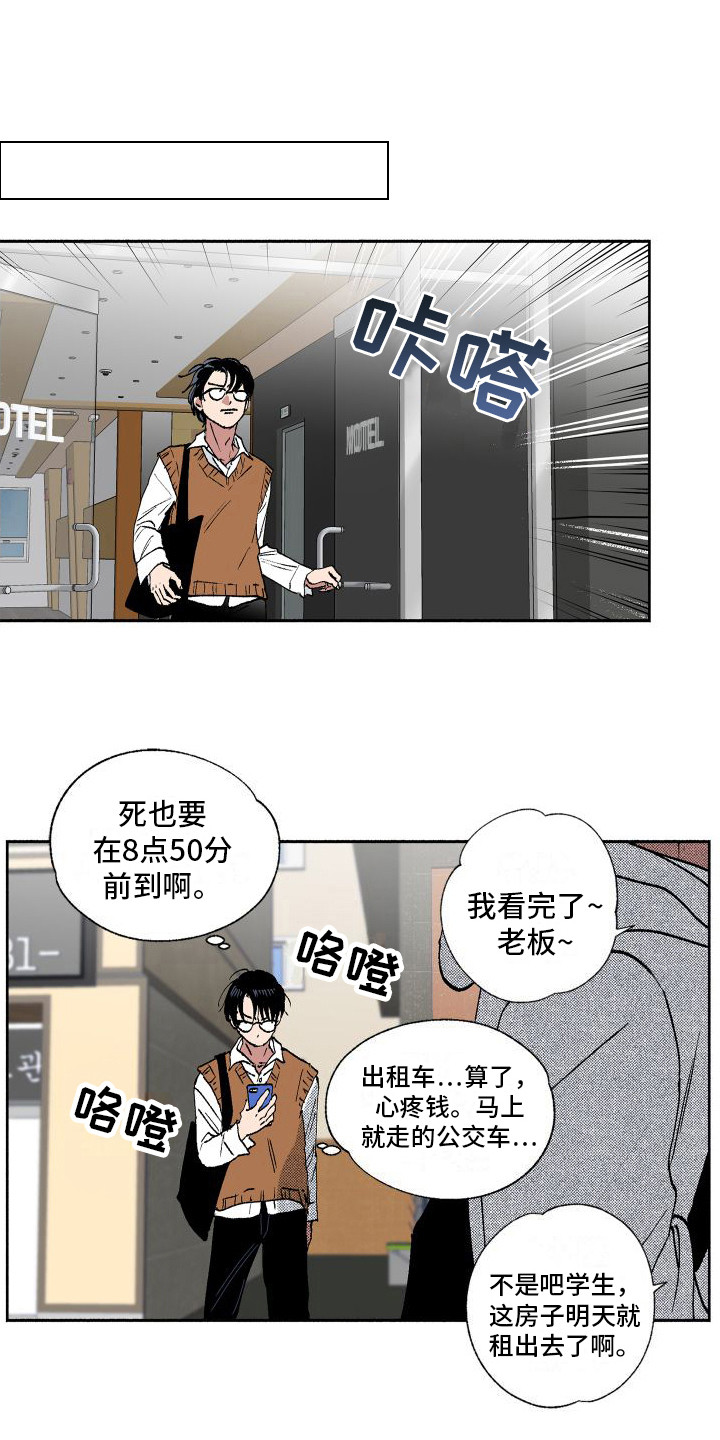 第3章：偶遇0