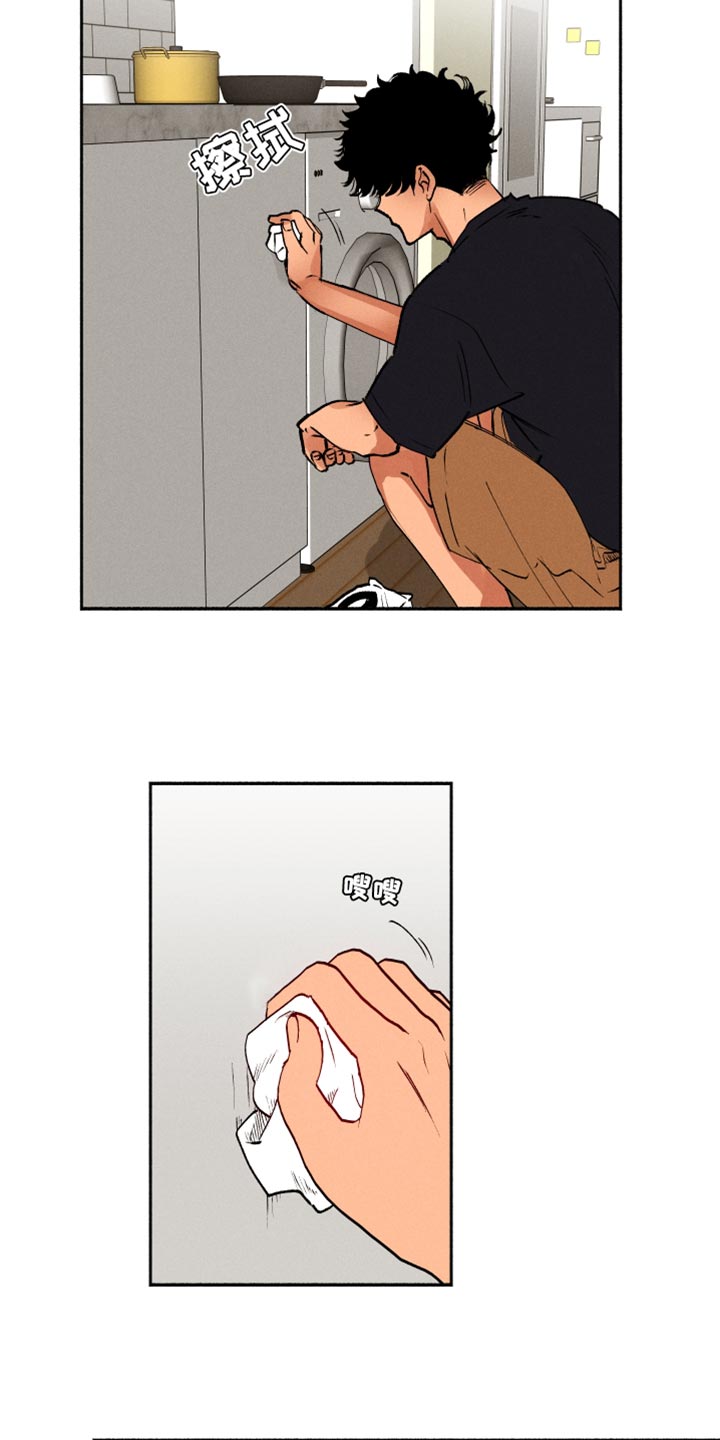 第36章：小菜桶4