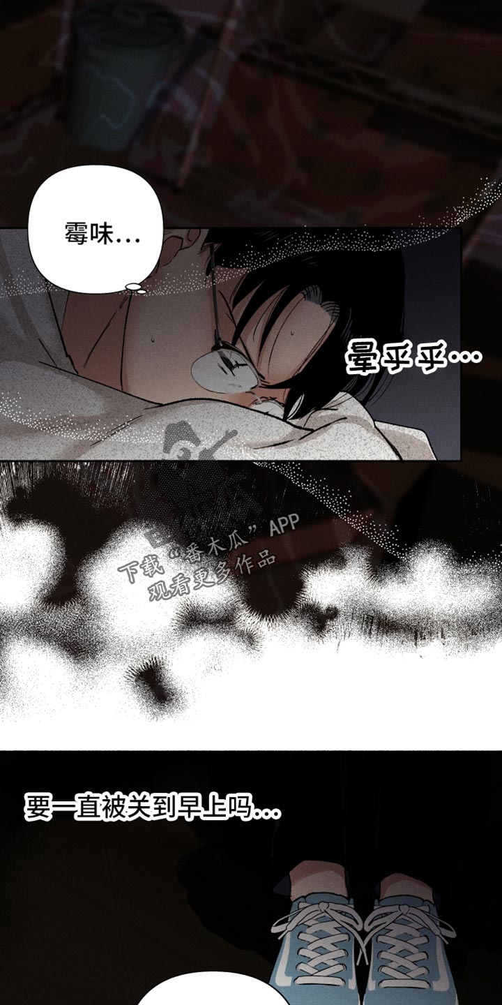 第13章：在哪见过4