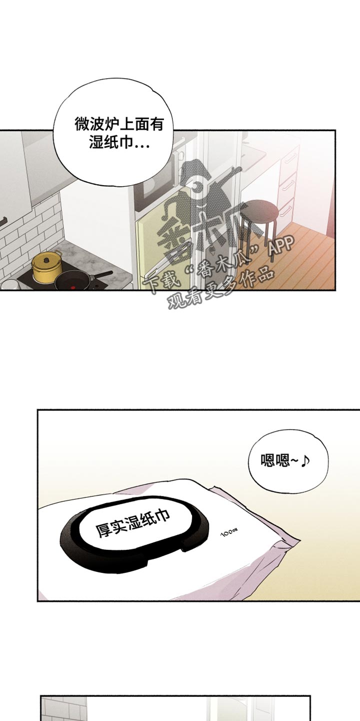 第36章：小菜桶3