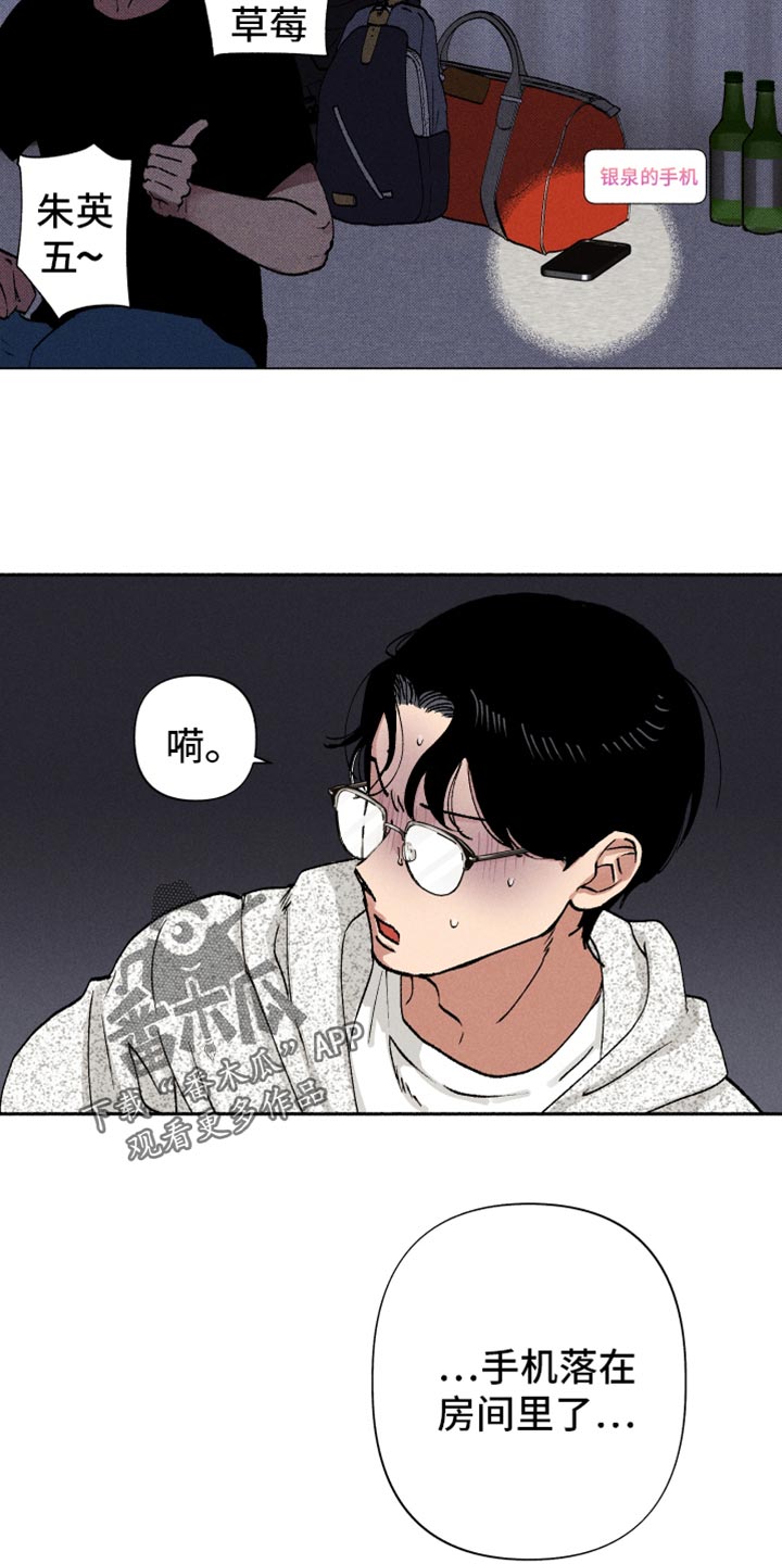 第13章：在哪见过1