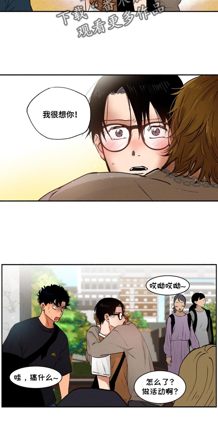 第24章：不是那小子1