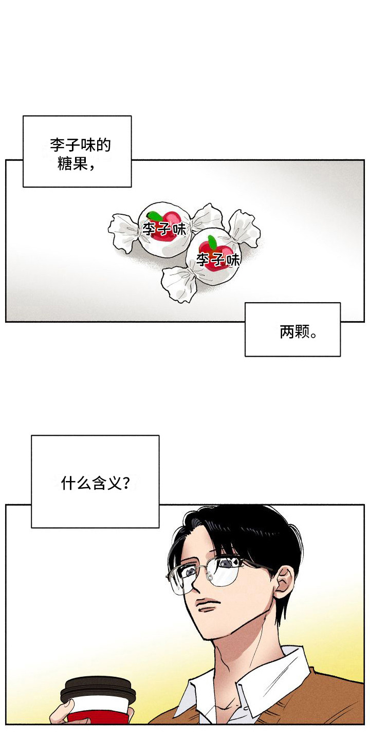 第6章：糖果2