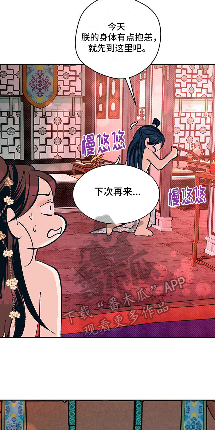 第21章：想念3