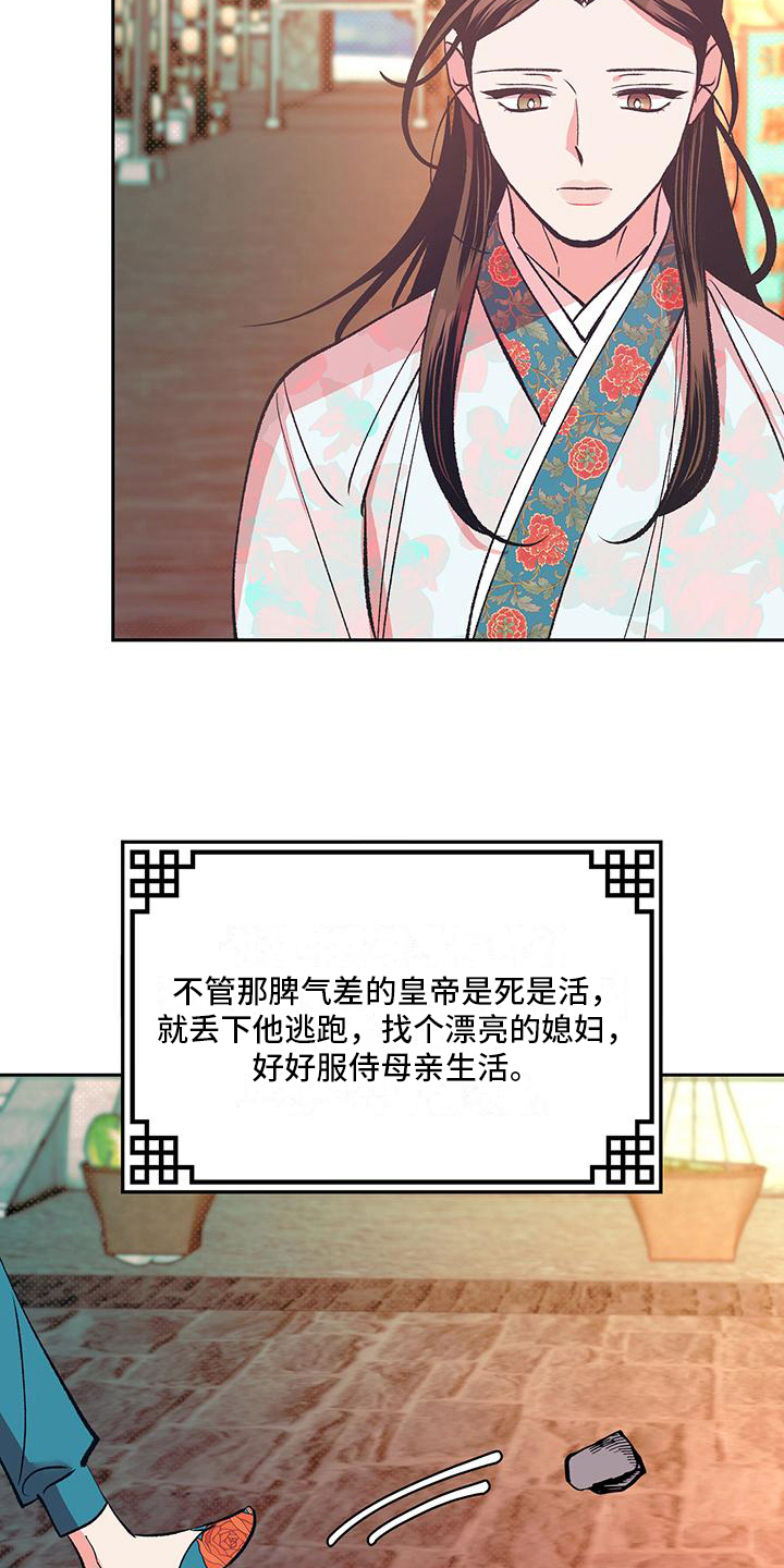 第22章：再遇1