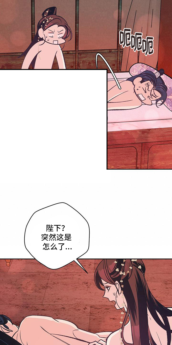 第21章：想念1