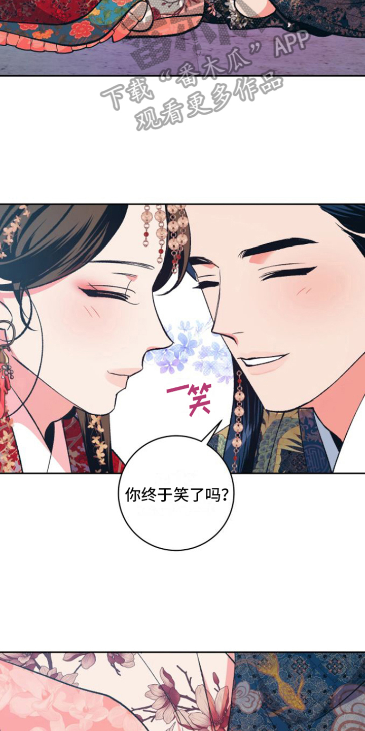 第14章：幸福4