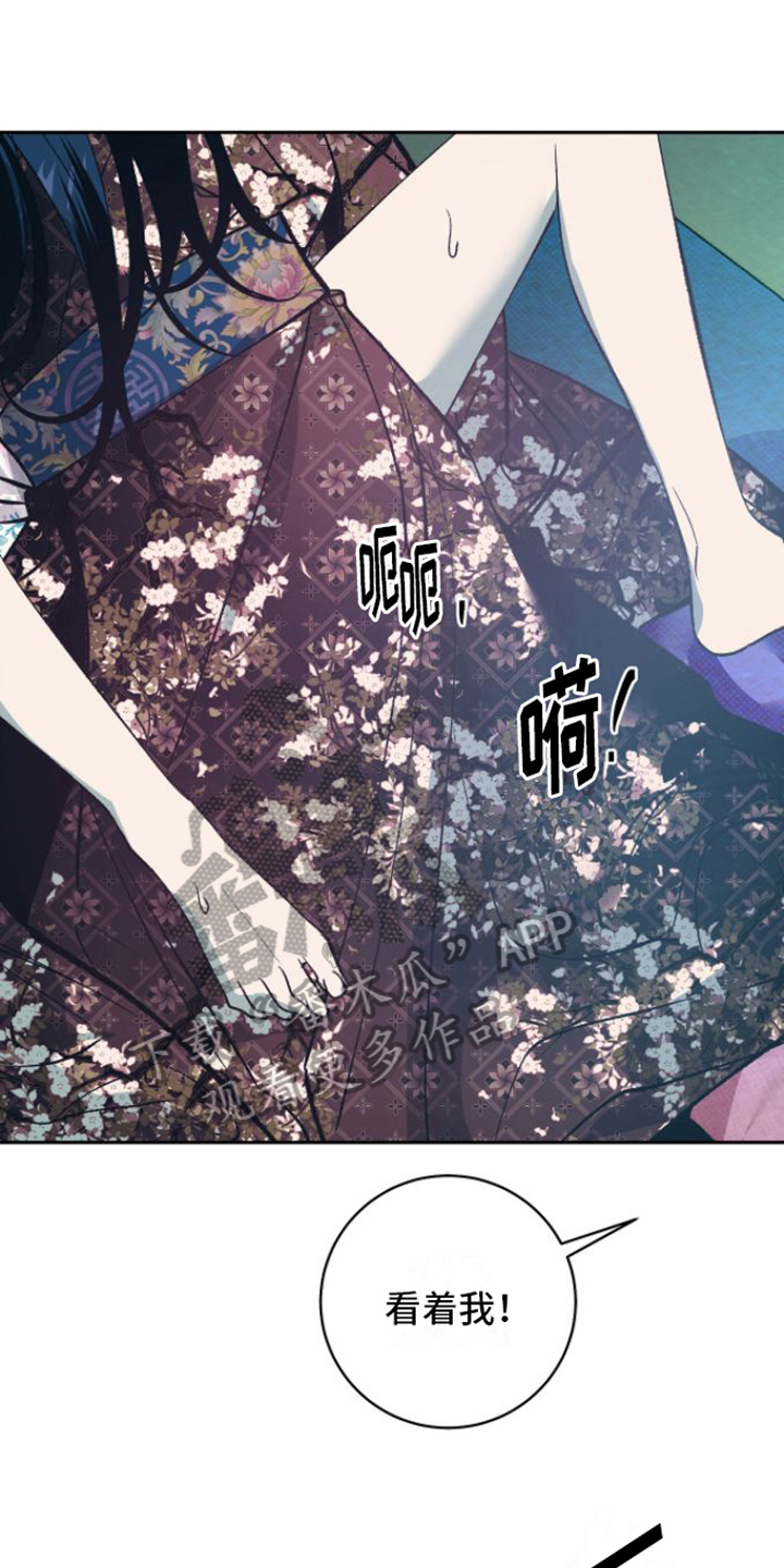 第10章：失望4