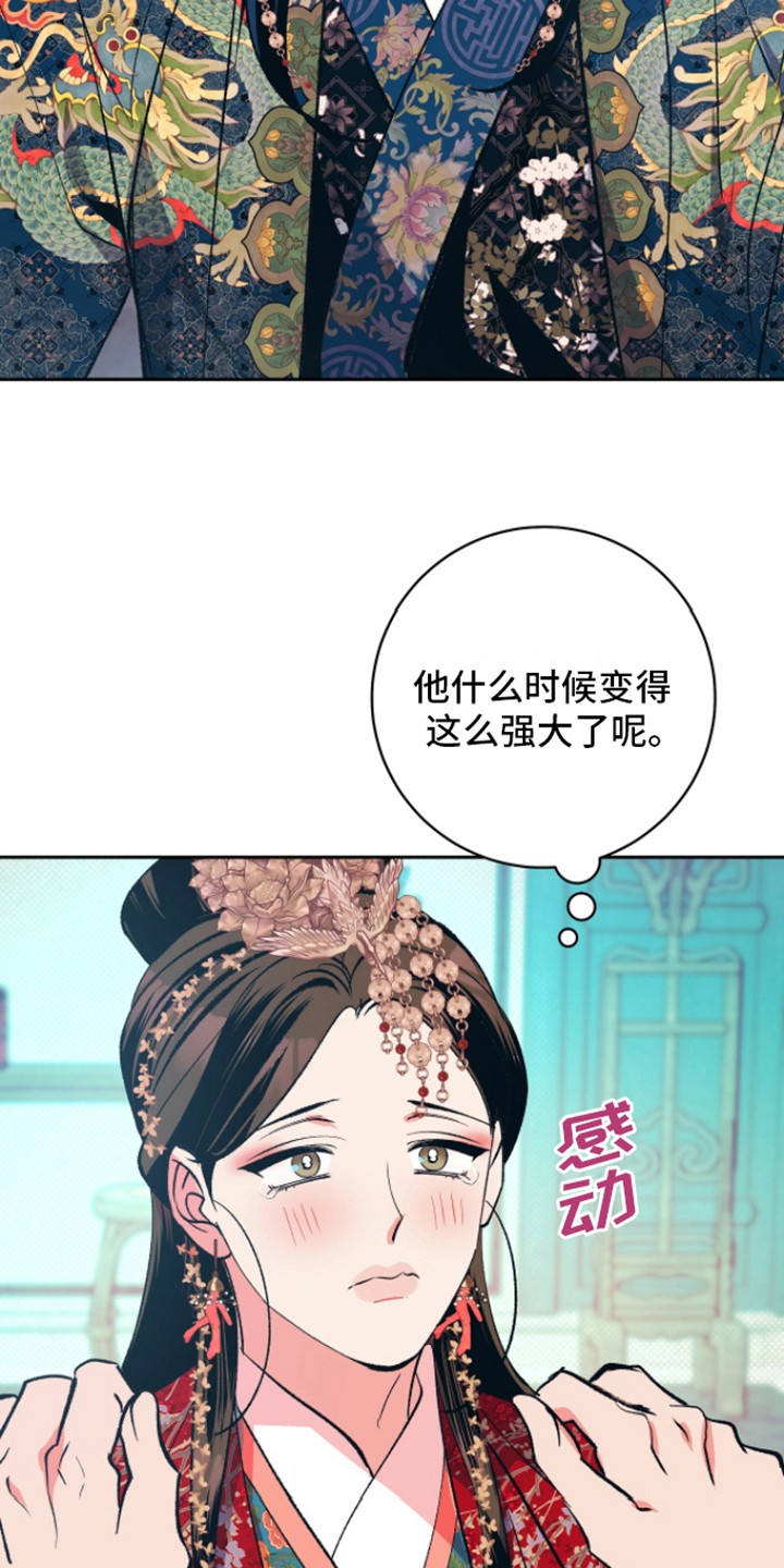 第14章：幸福2
